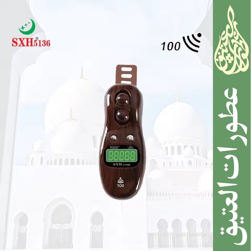 New Beads Digital Tasbih With LED