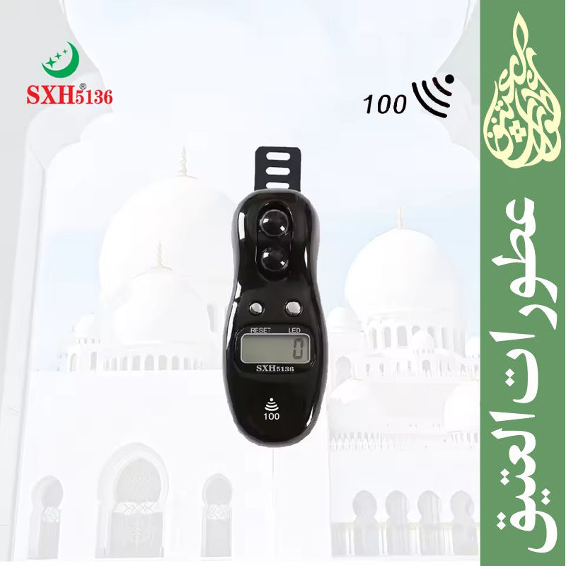 New Beads Digital Tasbih With LED