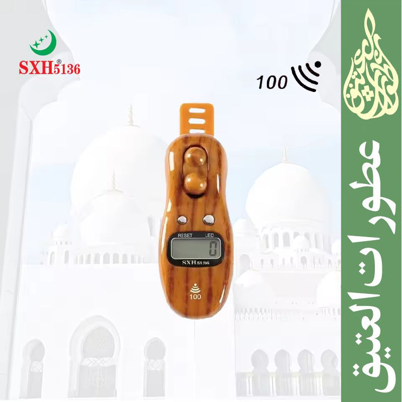 New Beads Digital Tasbih With LED