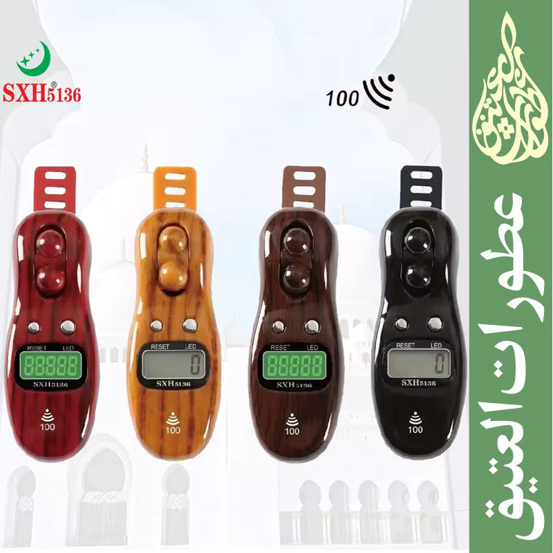 New Beads Digital Tasbih With LED