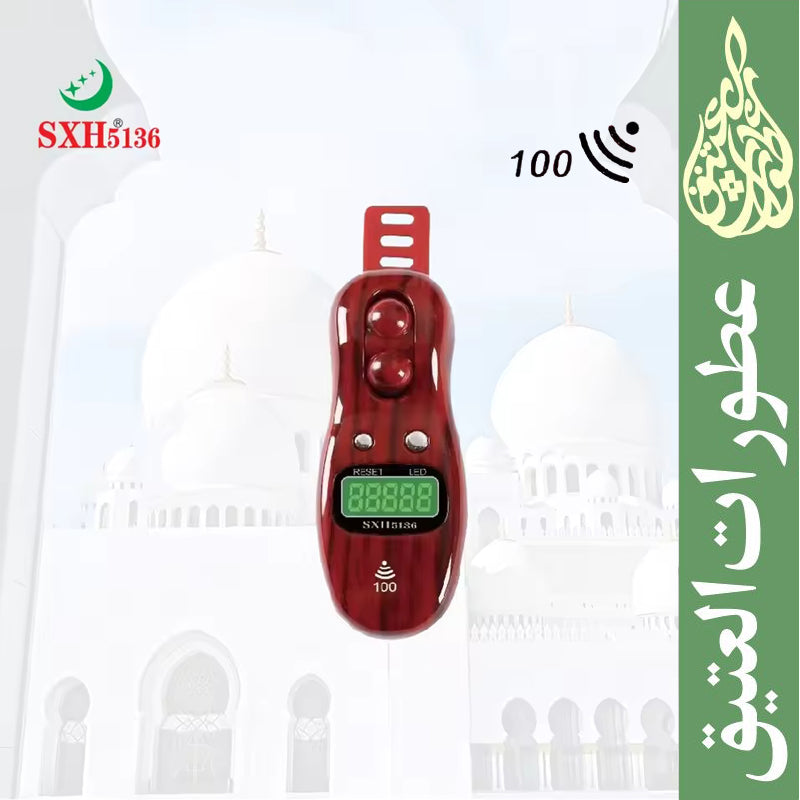 New Beads Digital Tasbih With LED