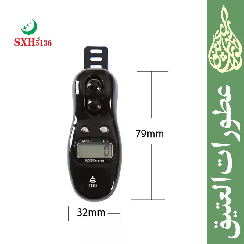 New Beads Digital Tasbih With LED