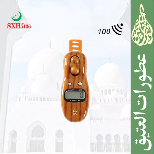 New Beads Digital Tasbih With LED